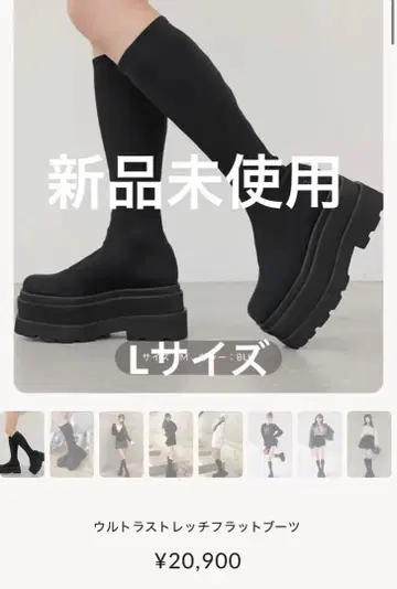 미사용 새상품 darich 다리치 울트라 스트레치 플랫 부츠 L 사이즈