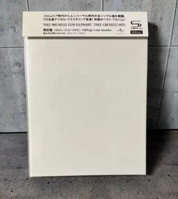 THEE MICHELLE GUN ELEPHANT GREATEST HITS