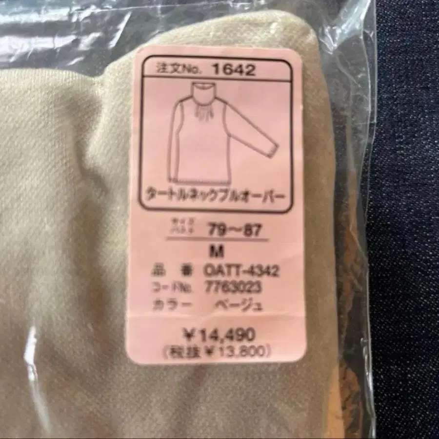 3번째 상품 이미지