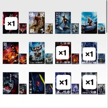 제일복권 울트라맨 괴수대전집 D상 클리어 파일 & 스티커 5개