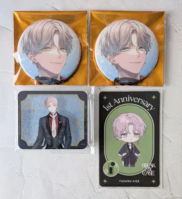 브레이크 마이 케이스 1thAnniversary 세트 시로세