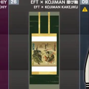 TGS2025 한정판 타르코프 EFT x KOJIMAN 족자