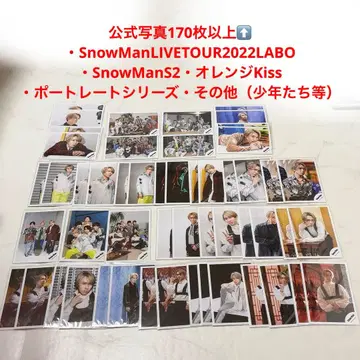 SnowMan 공식 사진 170장 세트 미야타테 료타