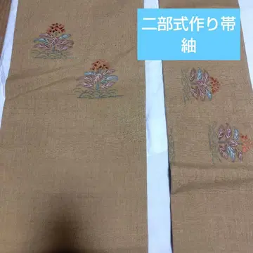 투피스 제작 오비 견직 새상품급 일품