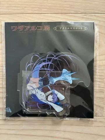 Fate 와다알코전 아크릴 마스코트 멜트릴리스