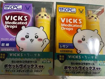 한정판 VICKS x 치이카와 (먼작귀) 콜라보 치이카와 토끼 2종 세트