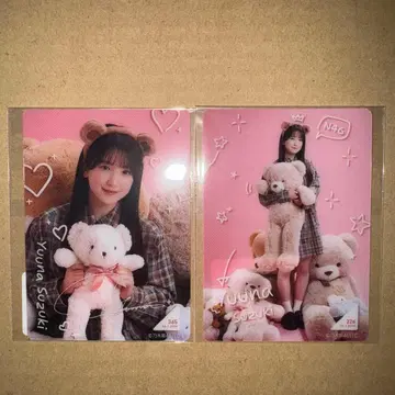 스즈키 유나 노기자카46 모바카