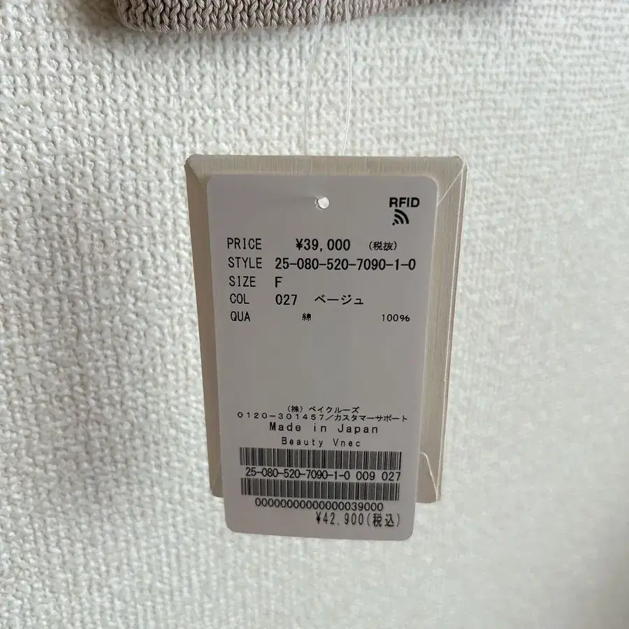 8번째 상품 이미지