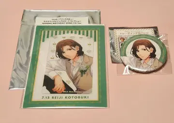 우타프리 료지 SBS 비쥬카 캔뱃지