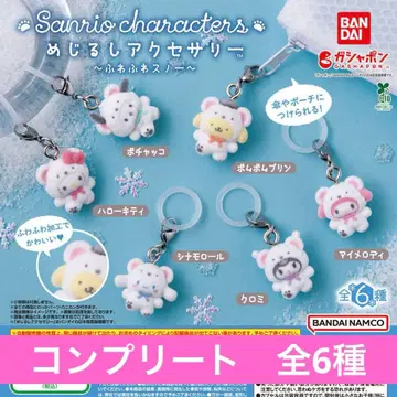 메지루시 액세서리 산리오 캐릭터즈 후와후와 스노우 전 6종 컴플리트
