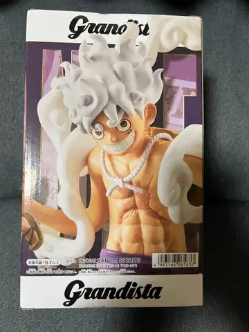 Grandista MONKEY.D.LUFFY GEARS 피규어