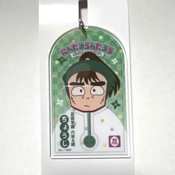 닌타마 란타로 나카자이케 초지 로손 아크릴 키링