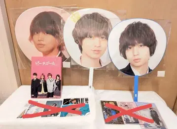 이노오 케이 굿즈 묶음 판매