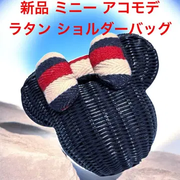 새상품 ACCOMMODE 아코모데 라탄 미니형 소가죽 숄더백