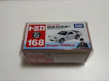 타카라토미 드림 토미카 168 FC3S RX-7