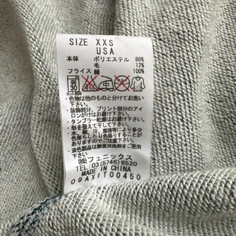 7번째 상품 이미지