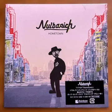 [ 미개봉 ] Hometown (한정판 생산반) Nulbarich