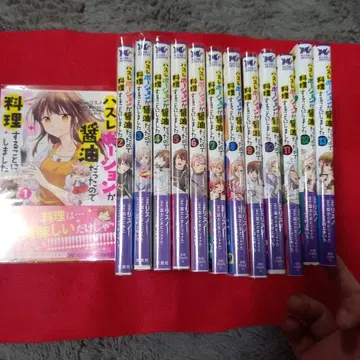 빗나간 포션이 간장이어서 요리하기로 했습니다 코믹스 만화