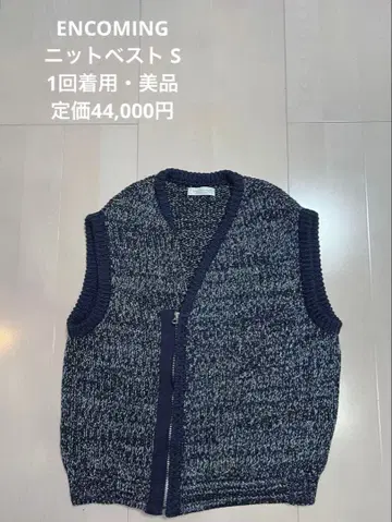 ENCOMING 니트 베스트 S 새상품급 1회 착용 정가 4.4만 네이비
