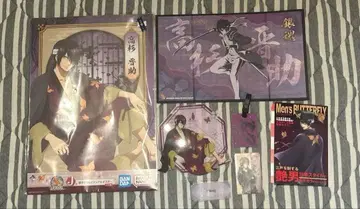 은혼 타카스기 신스케 7세트