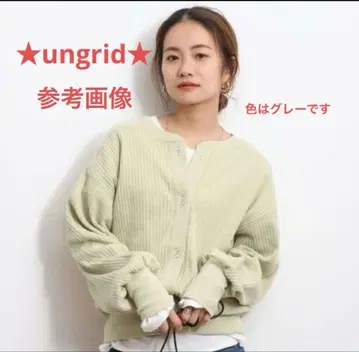 Ungrid 숏컷 루즈 가디건