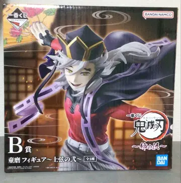 제일복권 귀멸의 칼날 B상 도우마 피규어 상현의 이