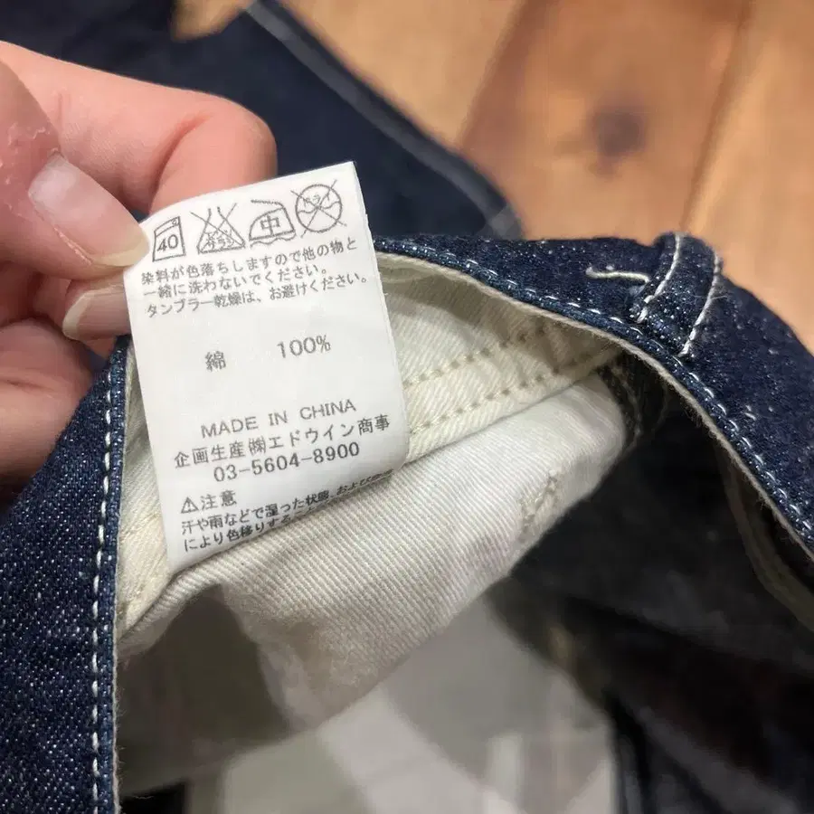 8번째 상품 이미지