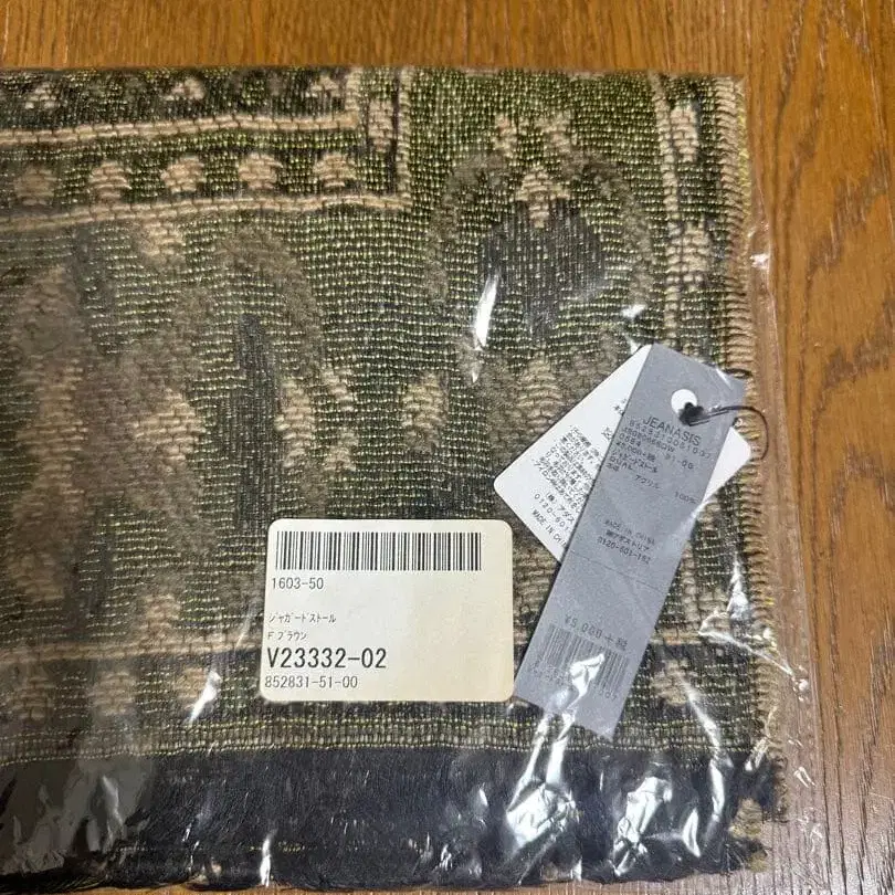 6번째 상품 이미지