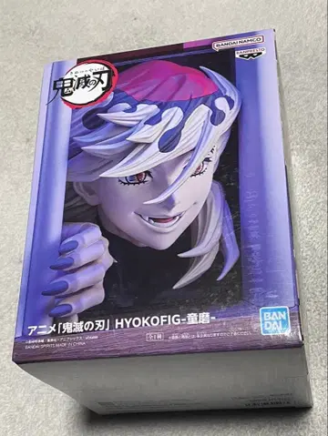 귀멸의 칼날 HYOKOFIG 도우마 피규어