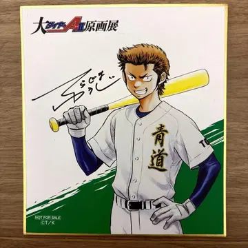 다이아의 A actll 원화전 굿즈 구매 혜택 미니 색지 쿠라모치 요이치