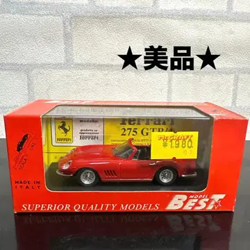 FERRARI 275 GTB/4 SUPERIOR QUALITY MODEL