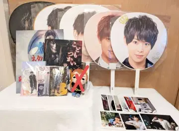 아리오카 다이키 굿즈 묶음 판매