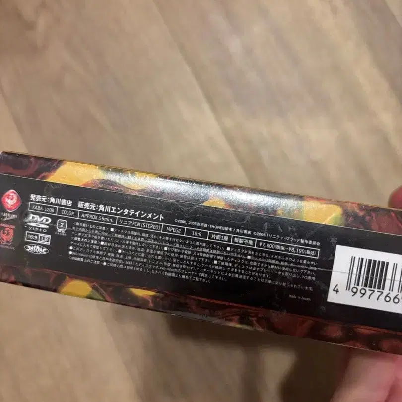 4번째 상품 이미지