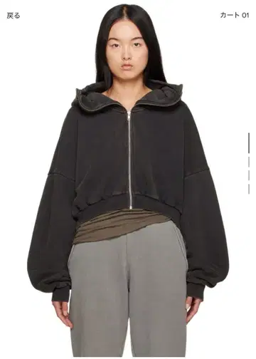 entirestudio 블랙 크롭 후디