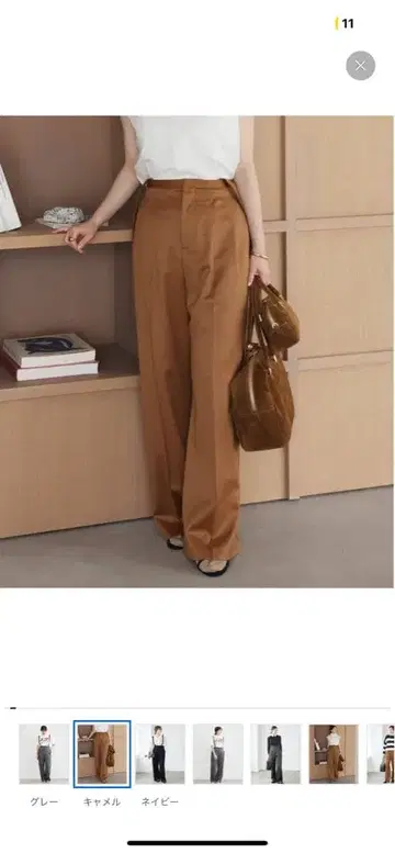 서스펜더 팬츠 36 iena