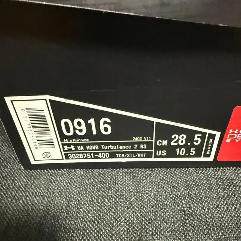 5번째 상품 이미지