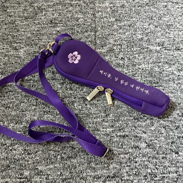 아이유 응원봉 아이크 케이스