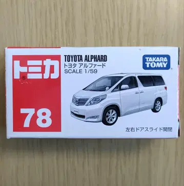 단종 새상품 토미카 78 도요타 알파드