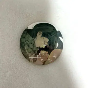 syudou 등화 캔뱃지