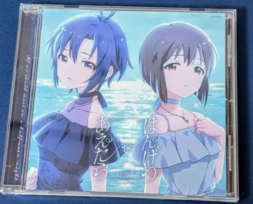 반달이면 만날 수 있다면 회장 CD