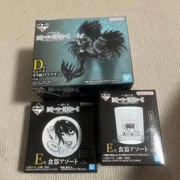 데스노트 복권 류크 스리누케 마그넷 세트