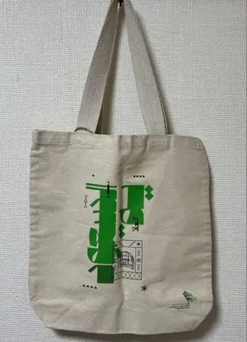 오사카 간사이 만국박람회 사우디아라비아 토트백