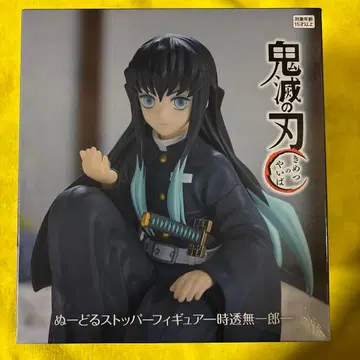 귀멸의 칼날 스토퍼 피규어 토키토 무이치로