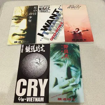 요코미치 보즈 싱글 CD 세트 5장