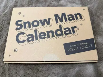 SnowMan 달력 2022.4~2023.3