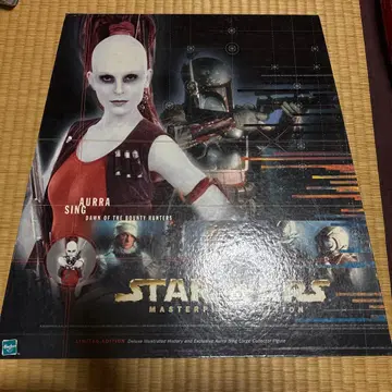 AURRA SING STARWARS MASTERPIECE Edition