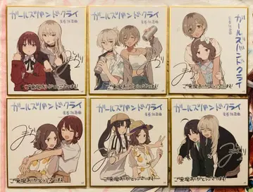 걸즈밴드클라이 전편 니나 모모카 스바루 토모 루파 색지 특전 영화 6장