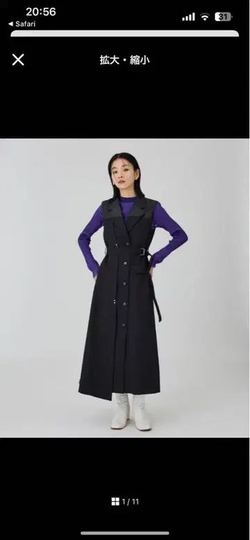 미사용 UNITED TOKYO 블랙 베스트