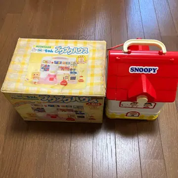 미사용 무니짱 푸쿠푸쿠하우스, SNOOPY 목욕 하우스 세트