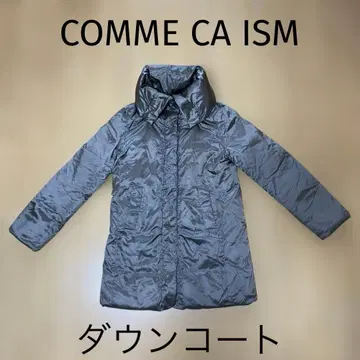 컴시즘 다운 코트 다운 자켓 그레이지